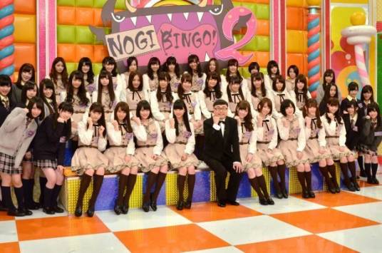 NOGIBINGO!