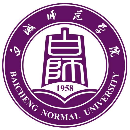 白城师范学院