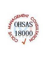 OHSAS18000认证