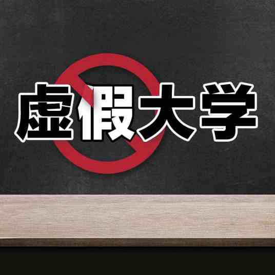 西安电子信息学院