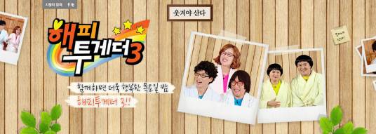 happy together3