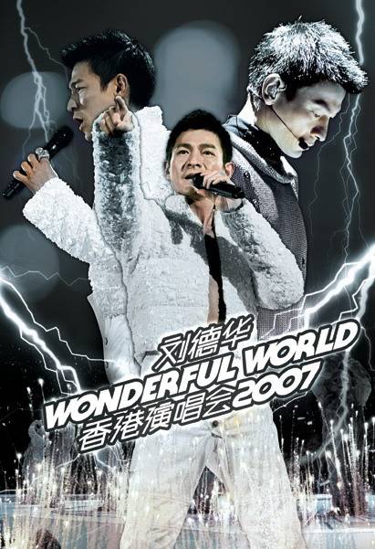 刘德华WONDERFULWORLD香港演唱会2007