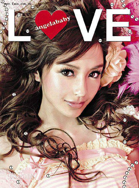 Love Angelababy