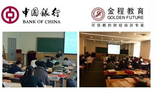 中国国际金融学院