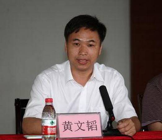 黄文韬（广西师范大学党委常委、副校长）