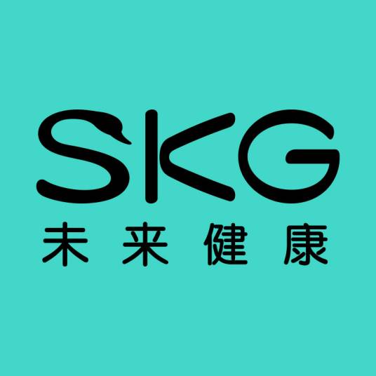 SKG（智能可穿戴健康品牌）