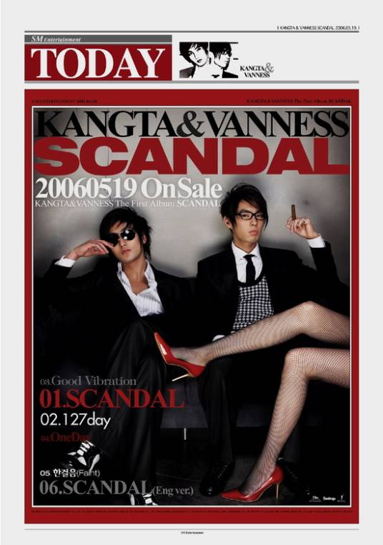 Scandal（安七炫、吴建豪2006年音乐EP）