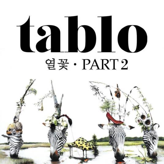 tomorrow（Tablo、太阳演唱歌曲）