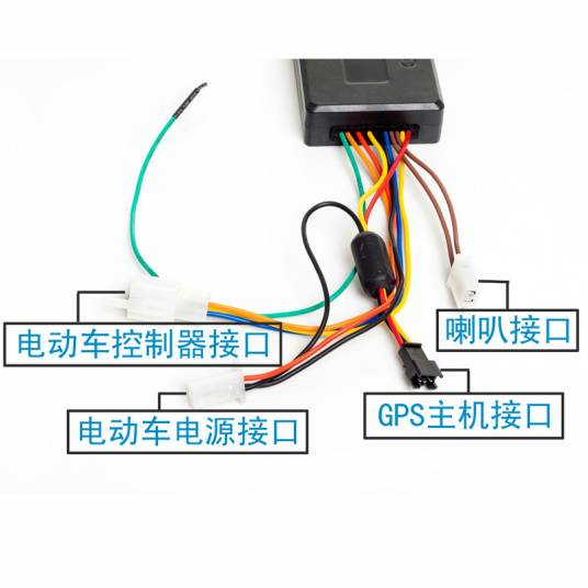 电动车GPS防盗器