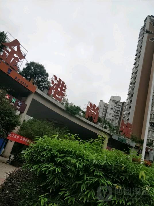 金港尚城