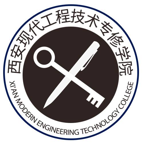 西安现代工程技术专修学院