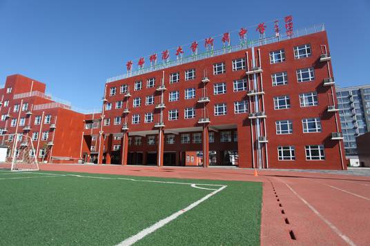 首都师范大学附属中学第一分校