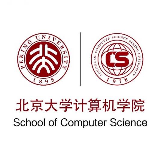 北京大学计算机学院