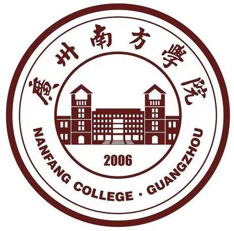 广州南方学院