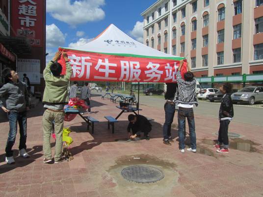 辽宁工程技术大学应用技术学院