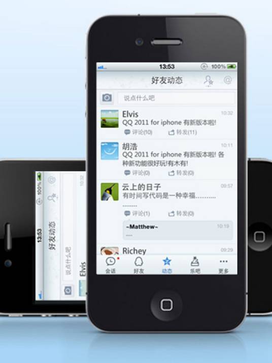 iPhoneQQ