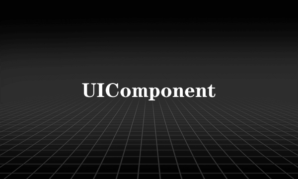 UIComponent