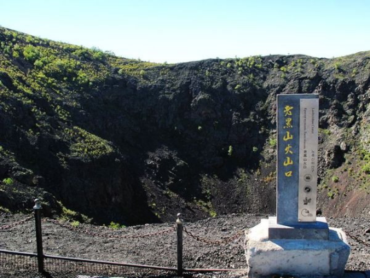 老黑山（黑龙江五大连池市山地）