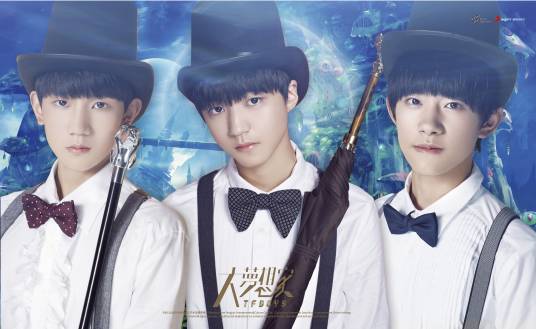 大梦想家（TFBOYS首张MINI专辑）