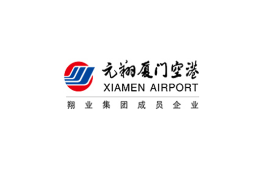 厦门国际航空港集团有限公司