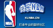 快乐NBA