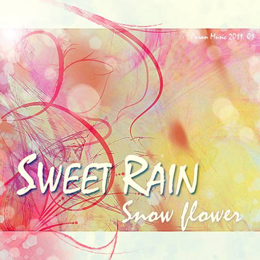 花之泪（Sweet Rain演唱的歌曲）