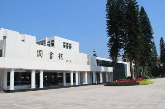 福州大学至诚学院图书馆