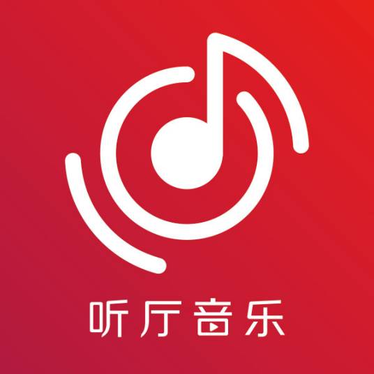 北京听厅音乐教育科技有限公司