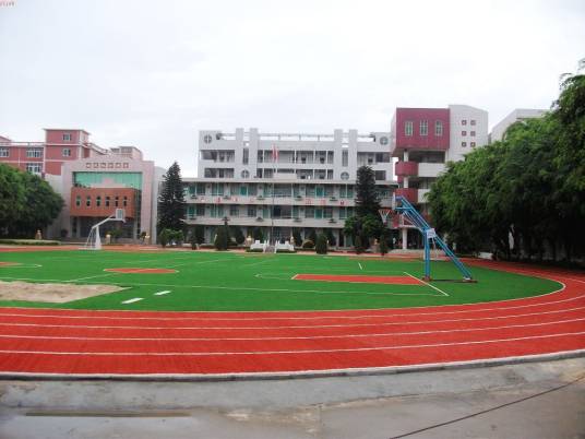 达德小学