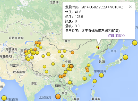 6·27辽宁抚顺地震