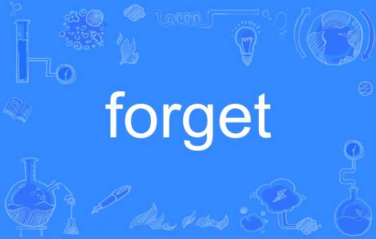 forget（英语单词）