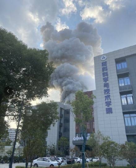 10·24南京航空航天大学实验室爆燃事故