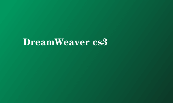 DreamWeaver cs3