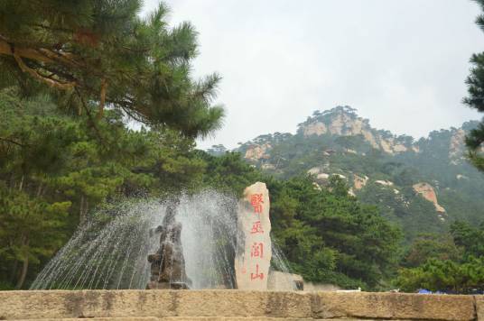 医巫闾山风景名胜区