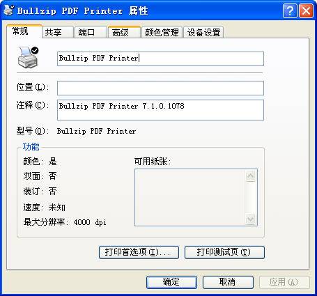 BullZip PDF Printer