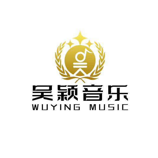 吴颖音乐工作室