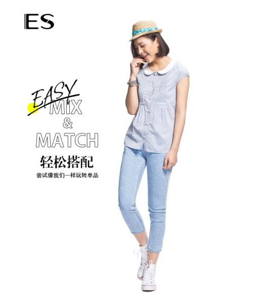 ES（ES服饰）