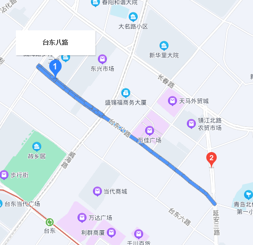 台东八路