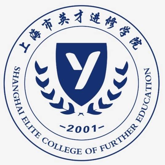 上海市英才进修学院