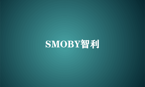 SMOBY智利