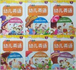 奇迹早教·轻松学幼儿英语附VCD光盘