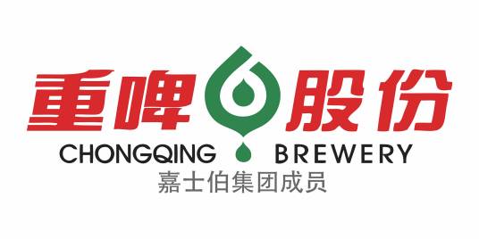 重庆啤酒股份有限公司