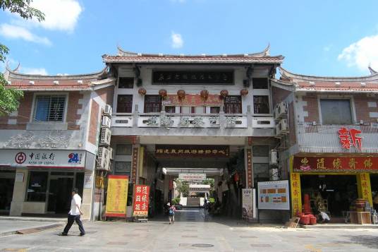 后城旅游文化街