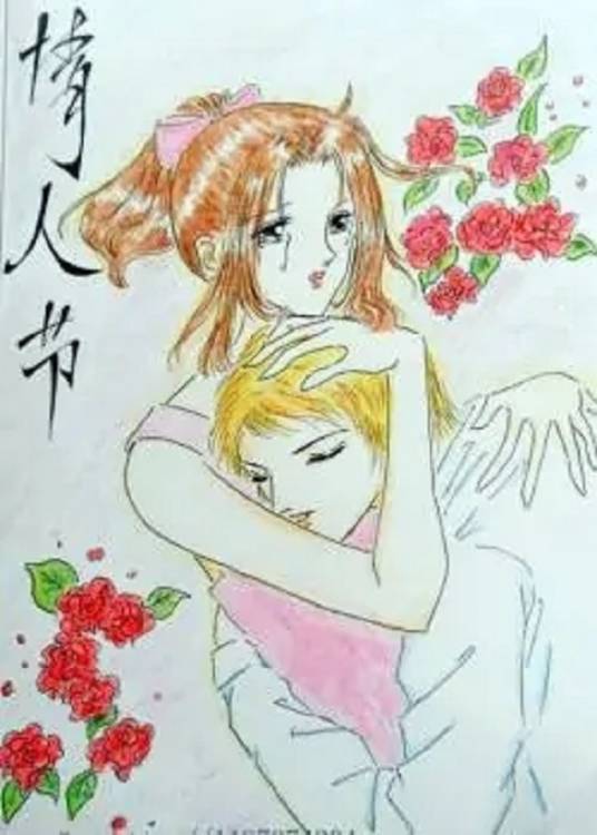 情人节（大陆漫画）