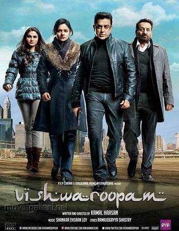 千面谍Vishwaroopam