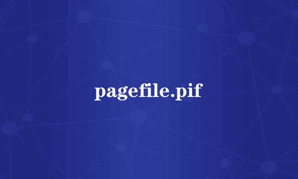 pagefile.pif