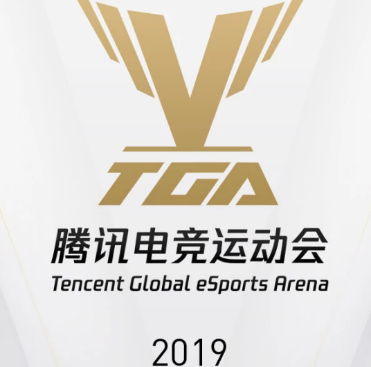 TGA2019穿越火线百城联赛