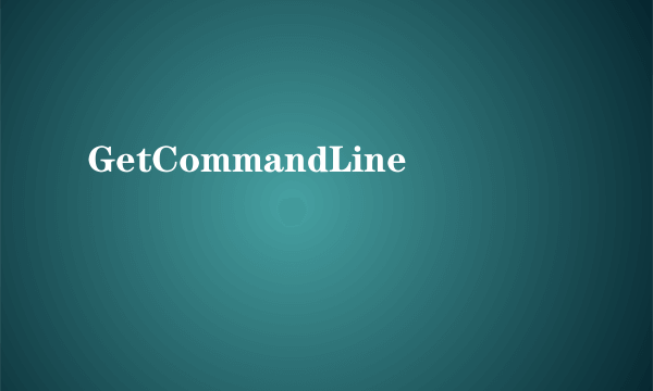 GetCommandLine