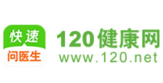 120健康网