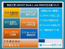 win8发行预览版